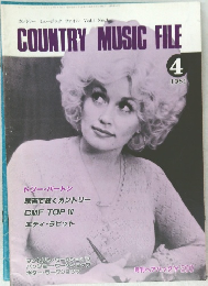 COUNTRY MUSIC FILE  4　1981