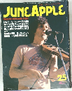 JUNE APPLE  Magazine Of Acoustic Music 25号  昭和53年9月1日発行