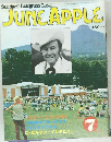 JUNE APPLE JULY 7 1979 Magazine Of Bluegrass Music