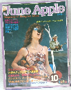 June Apple  Magazine of Bluegrass Music　1979　10
