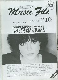 Music　File　1982.10