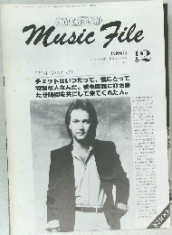 AMERICAN Music File　1983年1月号