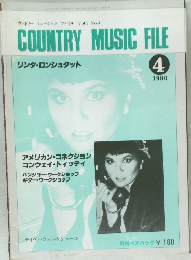 COUNTRY MUSIC FILE　1980年4月号