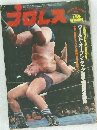週刊プロレス 1978年1月号