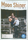 Moon Shiner Vol.42-02　2024年12月号