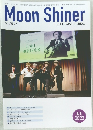 Moon Shiner Vol.40-09 JUL 2023 BLUEGRASS JOURNAL
