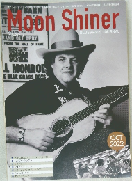 Moon Shiner Vol.39-12　2022年10月号