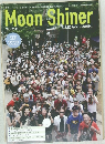 Moon Shiner Vol.39-11　2022年9月号