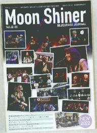 Moon Shiner  Vol.40-01　2022年11月号
