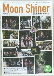 Moon Shiner  Vol.40-11