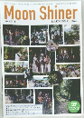 Moon Shiner  Vol.40-11