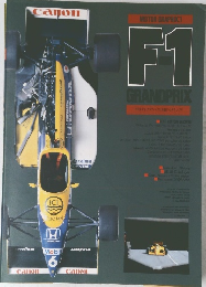MOTOR GRAPHIX 1 F1 GRANDPRIX