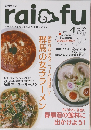 raifu 2011年4月号