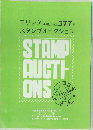 モリシタスタンプオークション 377号