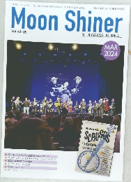 Moon Shiner Vol.41-05