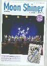 Moon Shiner Vol.41-05
