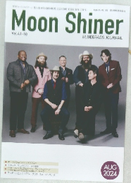Moon Shiner Vol.41-10