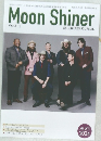 Moon Shiner Vol.41-10