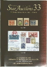 Star Auctions 33