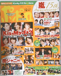 ポポロ　2014年12月