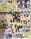 ポポロ　2014年3月