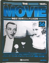 MOVIE  映画史100年ビジュアル大百科  56