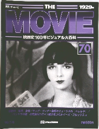 MOVIE  映画史100年ビジュアル大百科  70