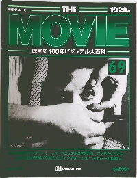 The Movie: 映画史100年ビジュアル大百科　No.69