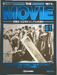 MOVIE  映画史100年ビジュアル大百科  81