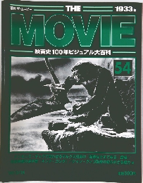 MOVIE  映画史100年ビジュアル大百科  54