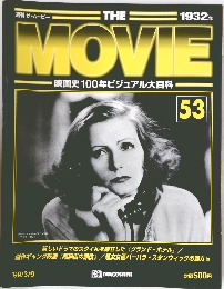 THE　MOVIE　映画史100年ビジュアル大百科　No.53