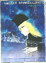 GALAXY EXPRESS 999