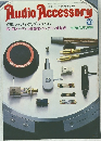 Audio Accessory　昭和53年10月1日発行