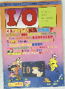 ホビー・エレクトロニクスの情報誌　昭和53年10月1日発行