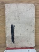 槍持勘助