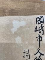 武侠根来半蔵