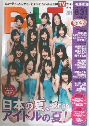 BEAUTIFUL　LADY　TELEVISON　2011年11月号　