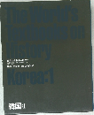 The World's Textbooks on History: Korea 1