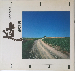 写真集