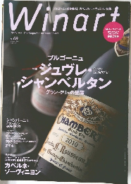 Winaｒｔ　No. 69 Winter 2013