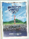 Country Gold　2007年　Vol.19