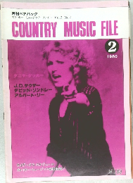 月刊ベアバック　カントリーミュージック ファイル Vol.2 No.2　1980年2月号