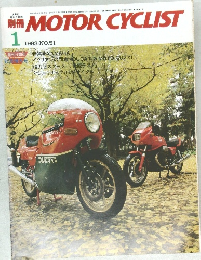 別冊MOTORCYCLIST　1983年1月号　No.51