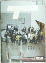 T-TIME　 トヨタ博物館館だより #96 2006年春の号