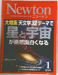 Newton  GRAPHIC SCIENCE MAGAZINE  ニュートン　2014年1月号