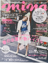 ミーナ　2015年4月号