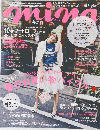 ミーナ　2015年4月号