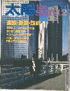 太陽　12