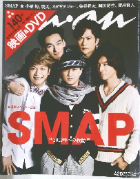 anan　2011年12月14日号