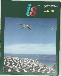 is　Vol. 13　1981